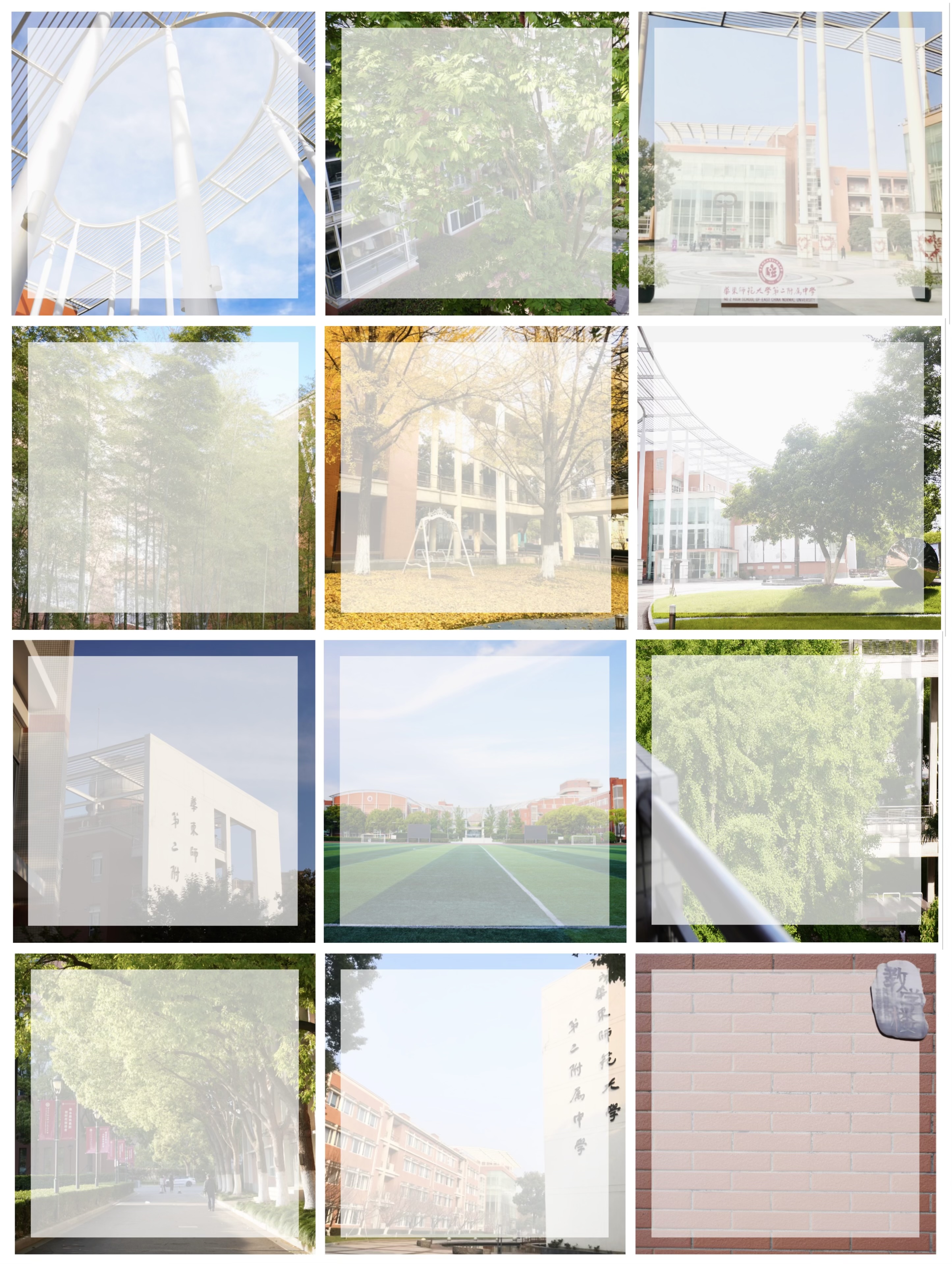 Campus scene poster